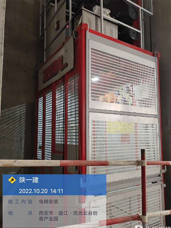 Oblast Xi 'an Qujiang kreativní průmyslový park Liuguang Yungu